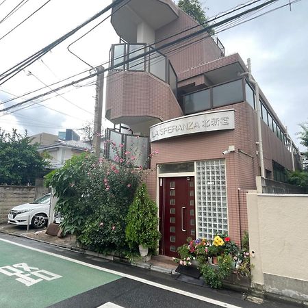 新宿安靜の家-A Quiet Home In Shinjuku - A 26 Square Meter Double Bed Room That Feels Like Home Tokyo Luaran gambar