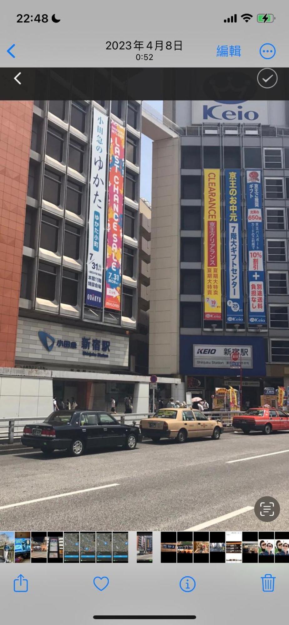 新宿安靜の家-A Quiet Home In Shinjuku - A 26 Square Meter Double Bed Room That Feels Like Home Tokyo Luaran gambar