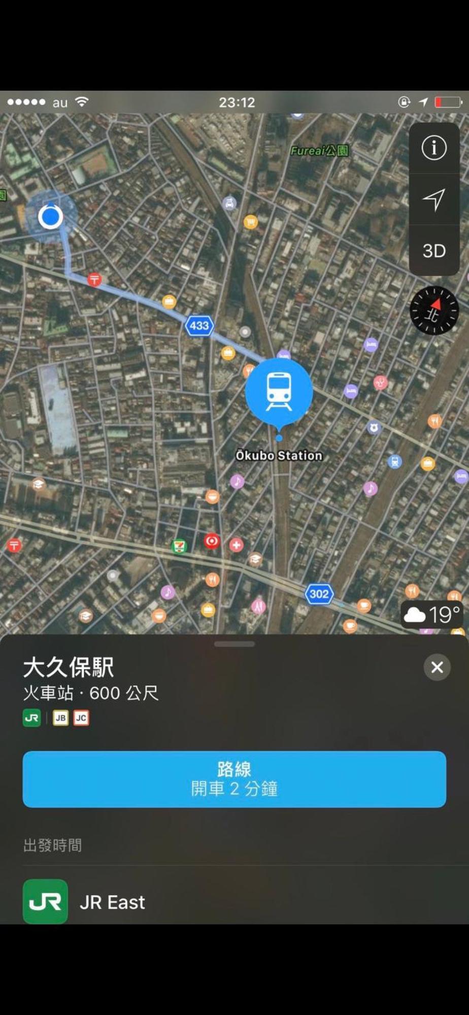 新宿安靜の家-A Quiet Home In Shinjuku - A 26 Square Meter Double Bed Room That Feels Like Home Tokyo Luaran gambar