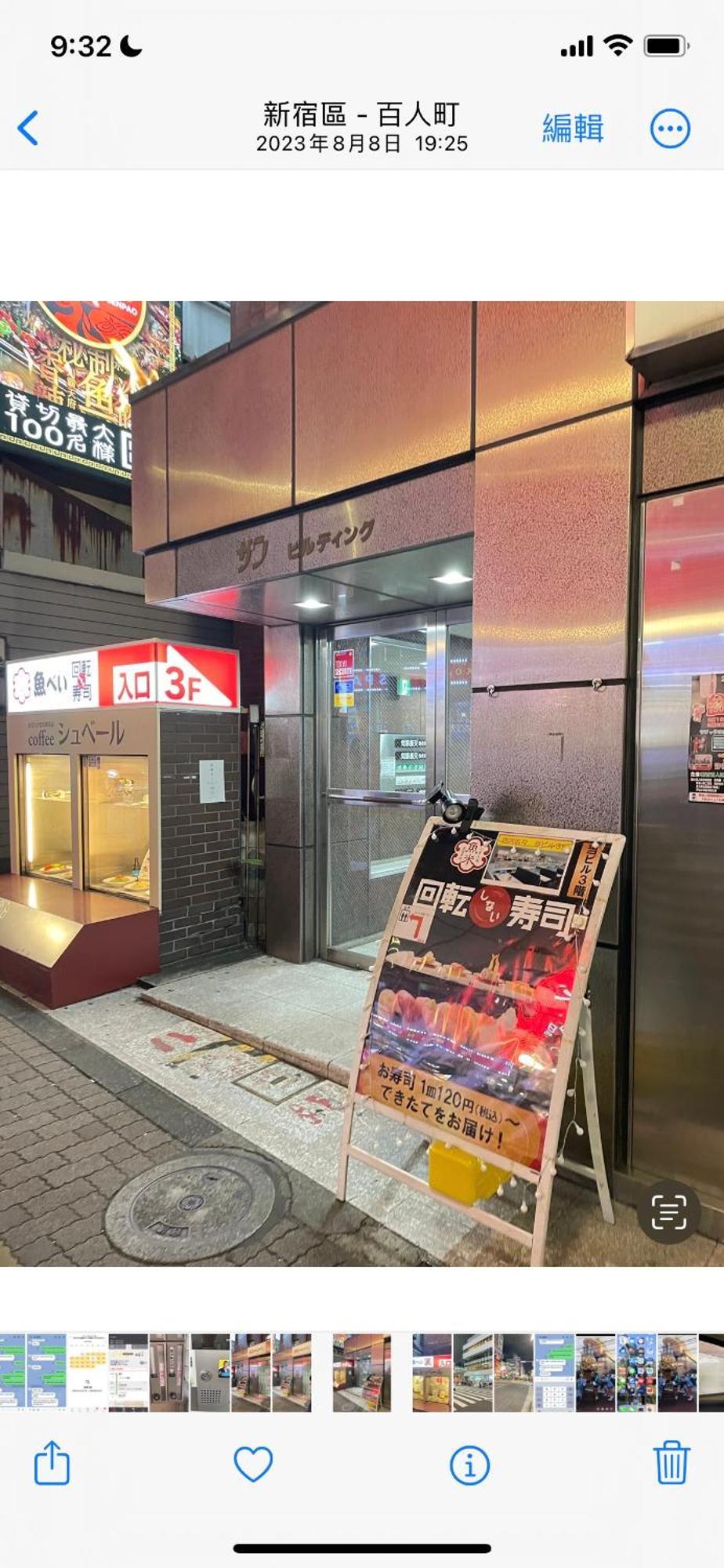 新宿安靜の家-A Quiet Home In Shinjuku - A 26 Square Meter Double Bed Room That Feels Like Home Tokyo Luaran gambar