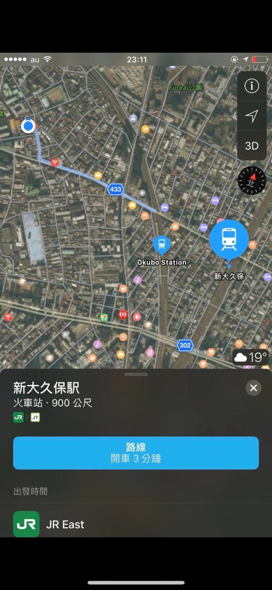 新宿安靜の家-A Quiet Home In Shinjuku - A 26 Square Meter Double Bed Room That Feels Like Home Tokyo Luaran gambar