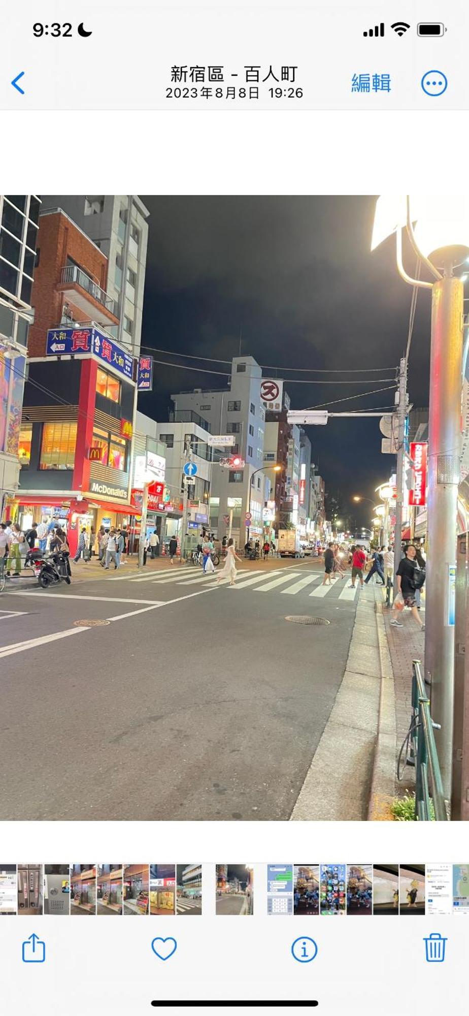 新宿安靜の家-A Quiet Home In Shinjuku - A 26 Square Meter Double Bed Room That Feels Like Home Tokyo Luaran gambar